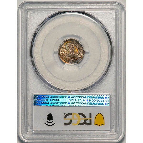 (4363) 1856 H10C PCGS MS65+