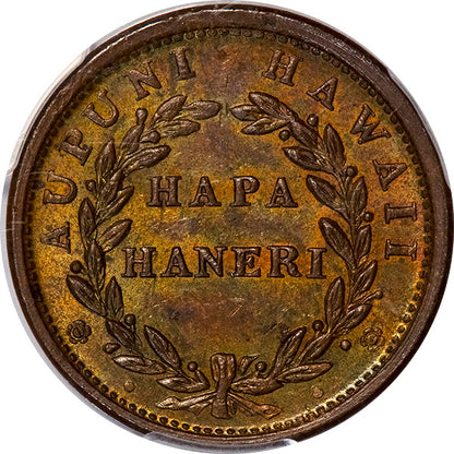 1847 1C PCGS MS63BN CAC Hawaii reverse