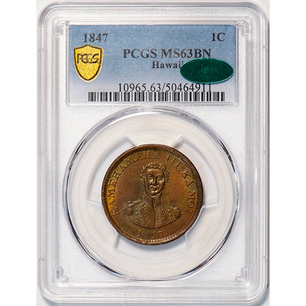 1847 1C PCGS MS63BN CAC Hawaii slab