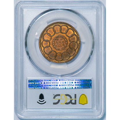 (919) 1787 Fugio 1C N-104-FF Brass New Haven Restrike PCGS MS65