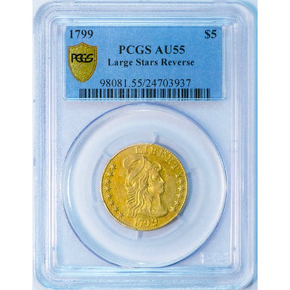 (8077) 1799 $5 PCGS AU55 Large Stars Reverse